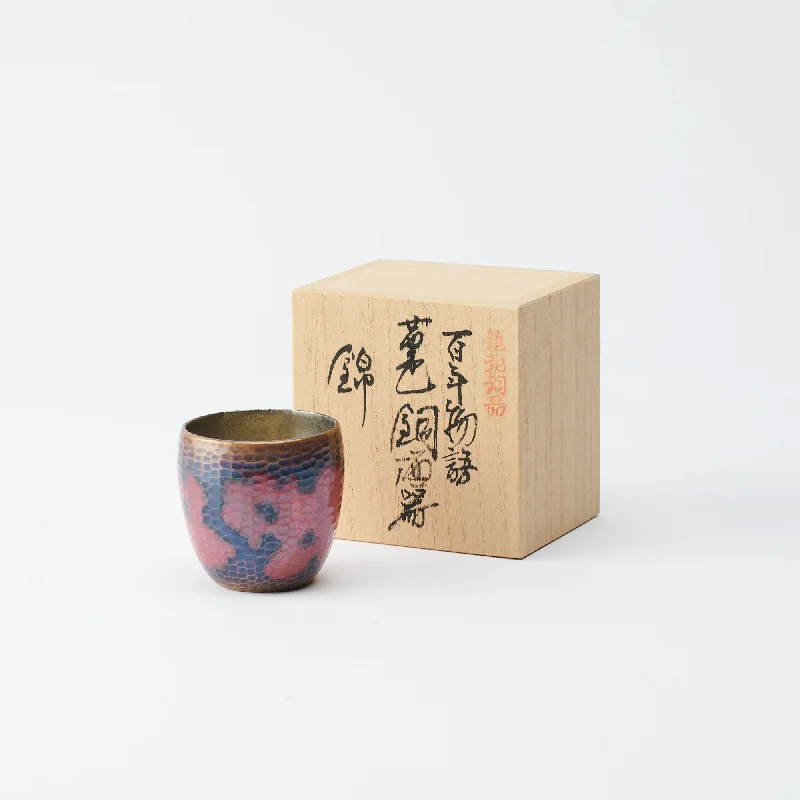 unique ceramic mugs -Madder Red Nishiki Guinomi Sake Cup